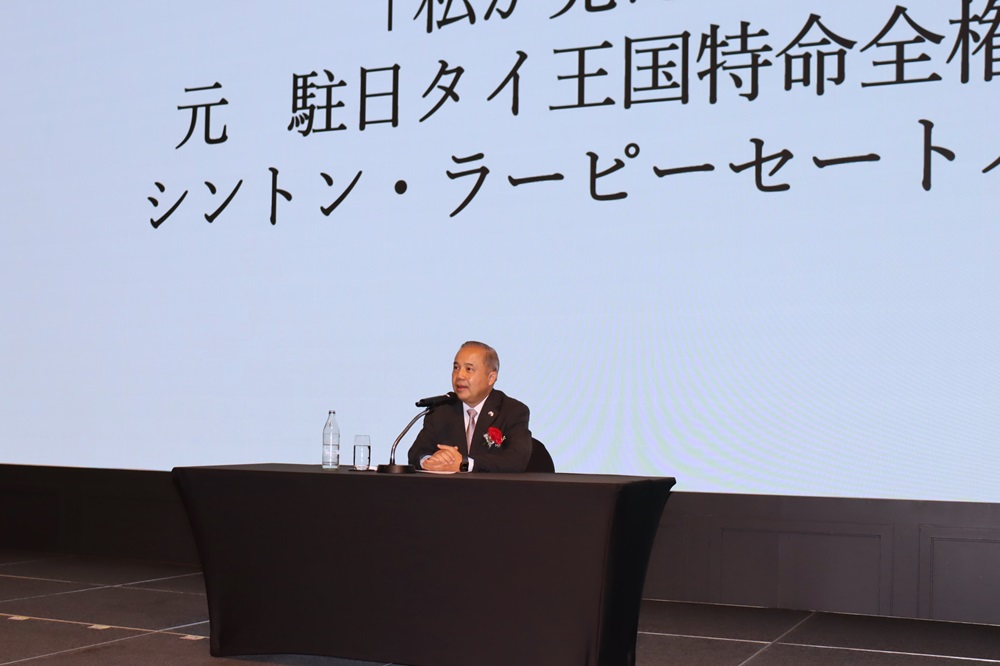 元駐日タイ王国大使シントン氏の特別講演会を開催